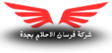 شركة أمان لنقل العفش بجدة